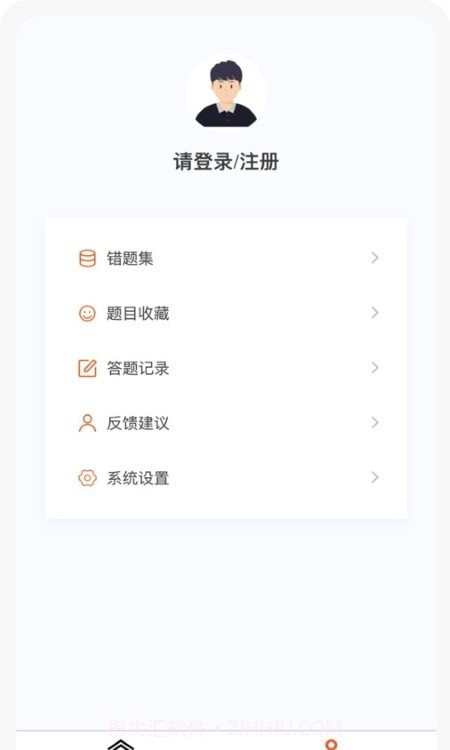 一级建造师新题库截图3