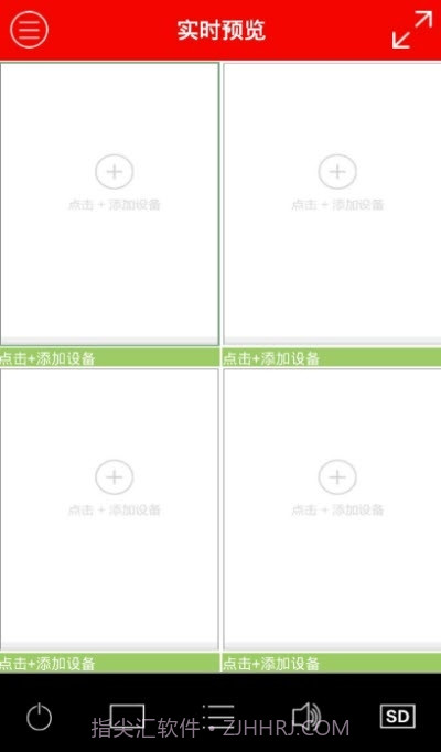 智能监控中心截图3