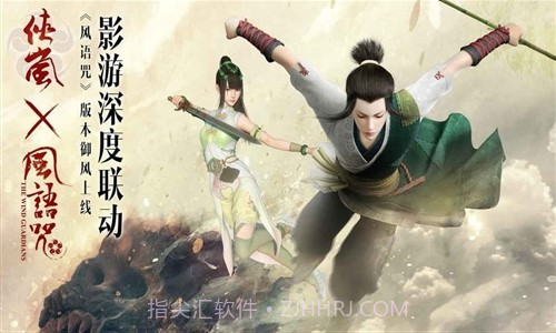 画江湖盟主:侠岚截图5 画江湖盟主:侠岚截图5