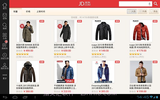 京东Pad版截图1 京东Pad版截图1