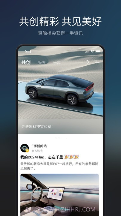 长安topspace截图4 长安topspace截图4