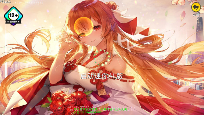 迷你世界AL版截图2 迷你世界AL版截图2