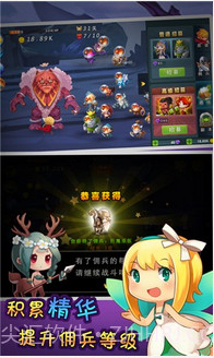 单机刀塔防御截图4