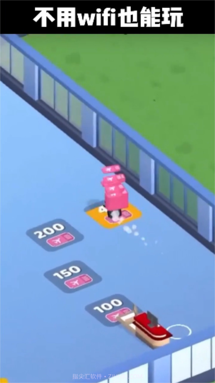 点点机场管理员截图2 点点机场管理员截图2