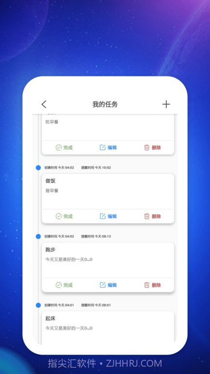 盛康智慧截图1 盛康智慧截图1