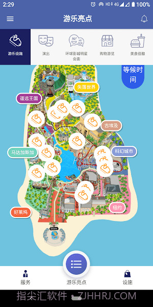 新加坡环球影城截图3 新加坡环球影城截图3