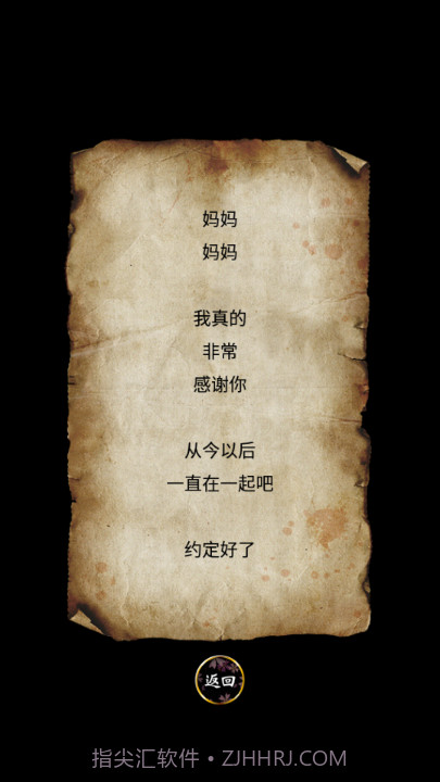 育日本人形截图3