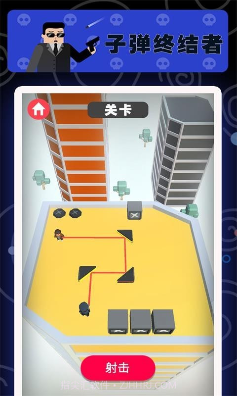 子弹终结者截图4