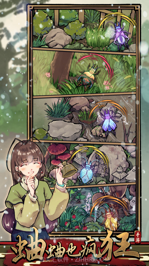 蛐蛐也疯狂无限金币版截图3 蛐蛐也疯狂无限金币版截图3