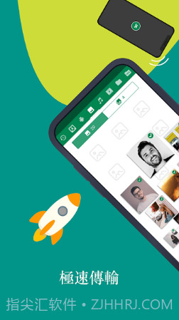 Xender截图2 Xender截图2