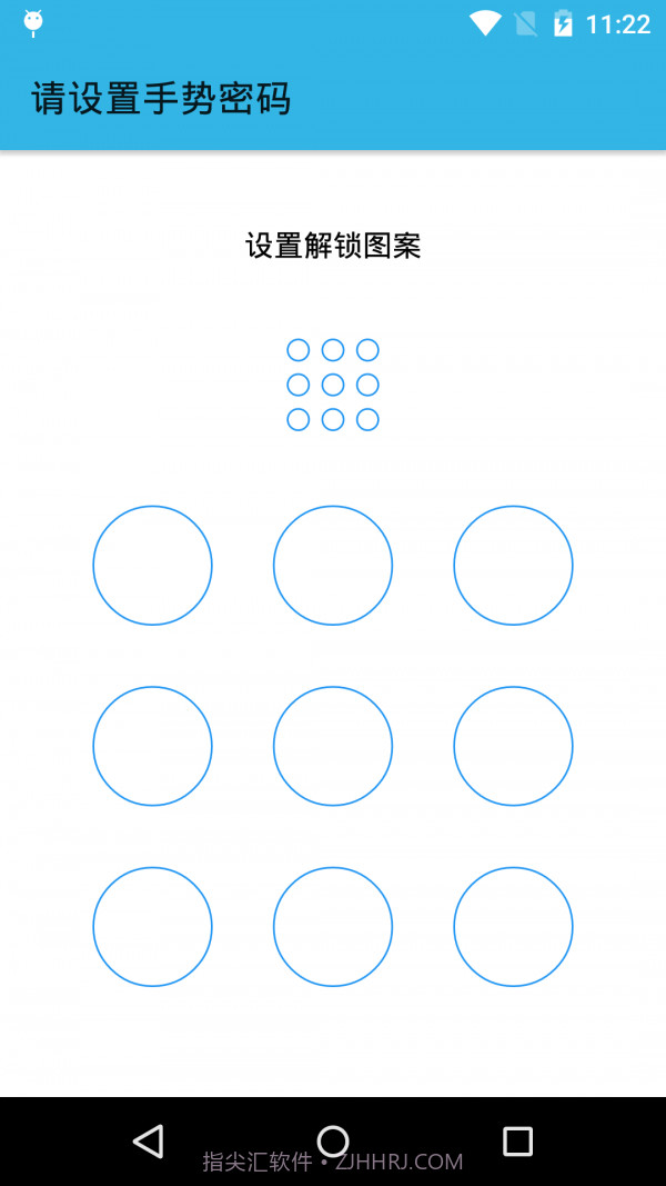 杰游手机智能管理截图1