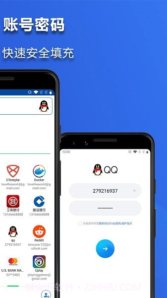 神锁离线版截图1 神锁离线版截图1