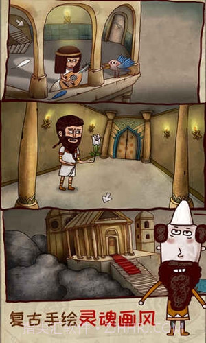 迷失岛2时间的灰烬截图4 迷失岛2时间的灰烬截图4