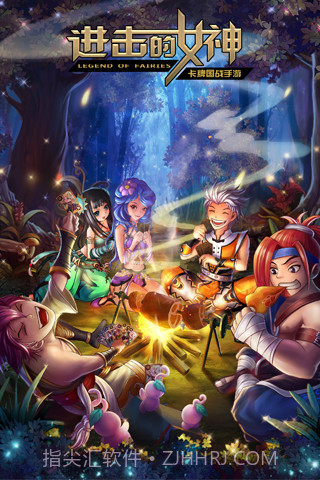 进击的女神截图3 进击的女神截图3