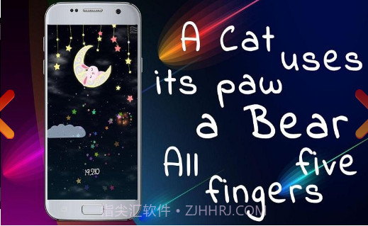 做个好梦截图1 做个好梦截图1