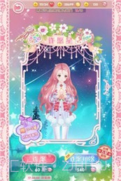 悠悠恋物语九游版截图2 悠悠恋物语九游版截图2