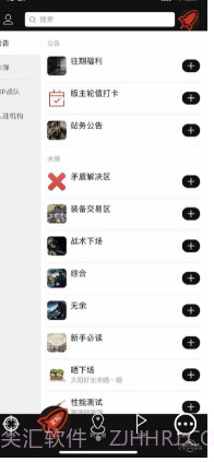 sdgun水弹论坛截图3 sdgun水弹论坛截图3