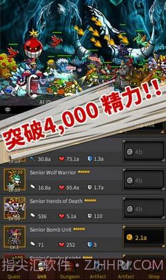 无尽的边界截图1