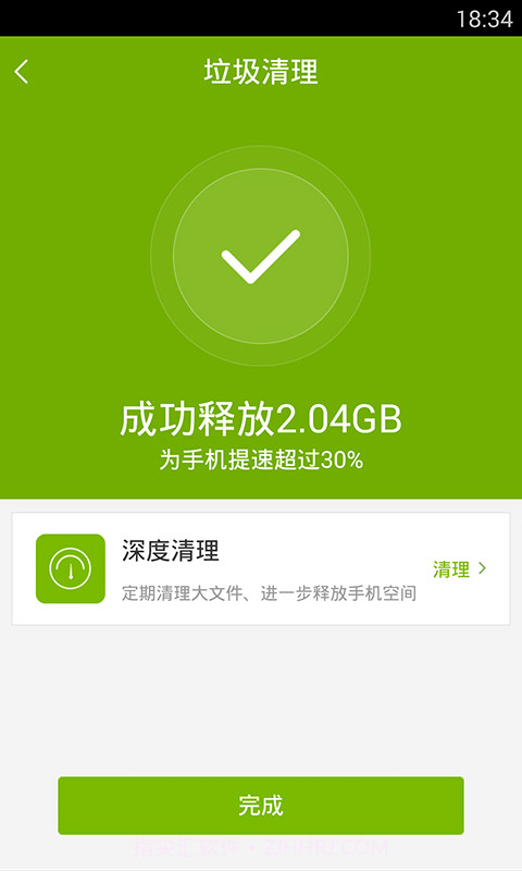 百度手机助手截图2