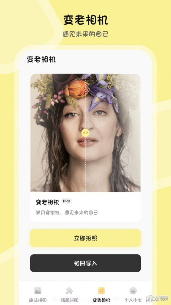 PS图片合成截图2