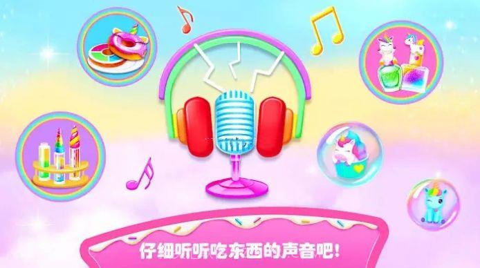 动手制作食物美妆游戏截图3 动手制作食物美妆游戏截图3