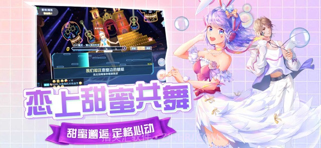 舞团幻想app截图1