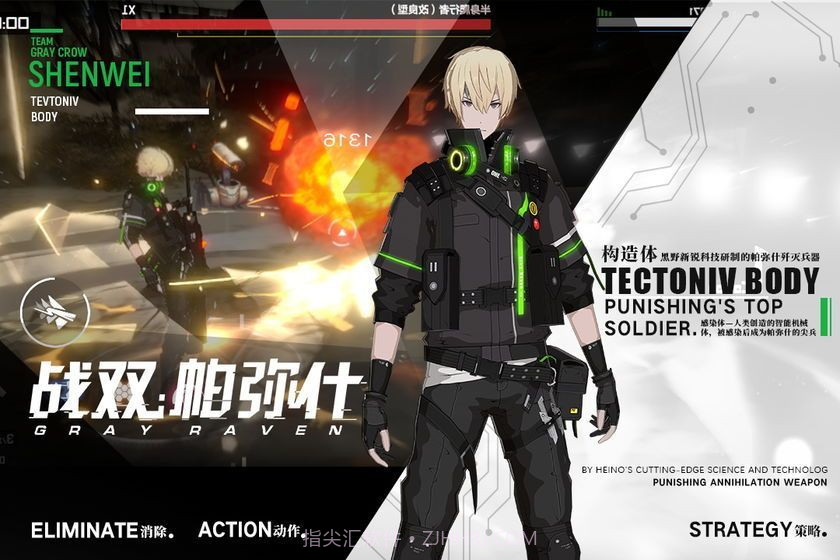 战场双马尾2截图1 战场双马尾2截图1