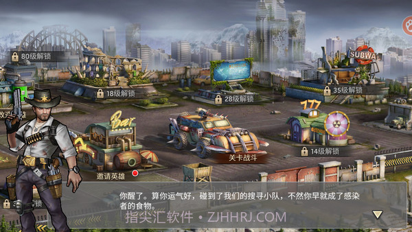 丧尸大作战无限金币版截图2