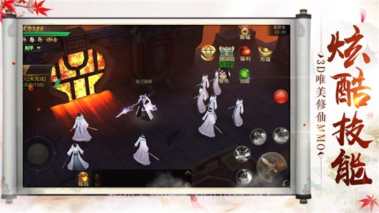 招摇封仙万路门之战截图1 招摇封仙万路门之战截图1