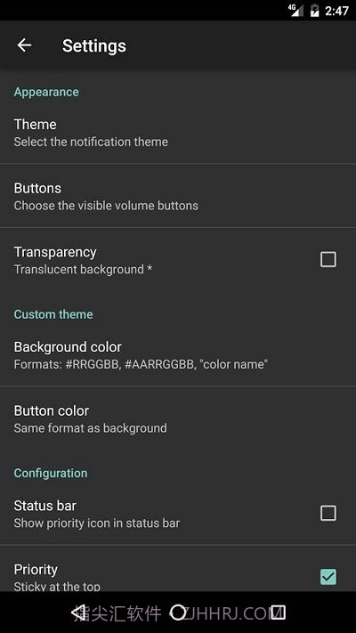 VolumeNotification汉化版截图1 VolumeNotification汉化版截图1