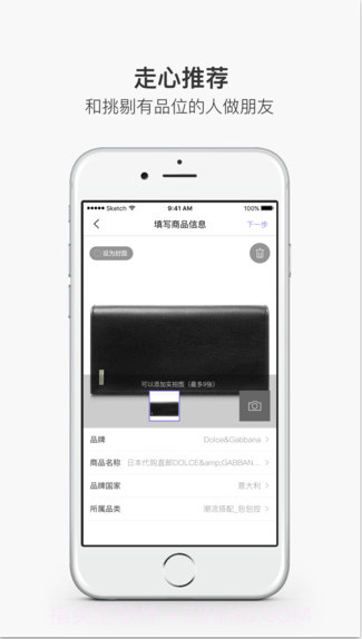 淘我要截图4 淘我要截图4