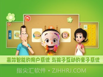 大头儿子天天英语截图3 大头儿子天天英语截图3