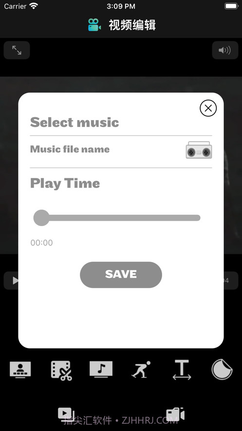 爱玩视频编辑截图2 爱玩视频编辑截图2