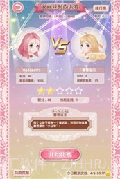 悠悠恋物语九游版截图5 悠悠恋物语九游版截图5