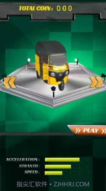 人力车模拟器3D截图3