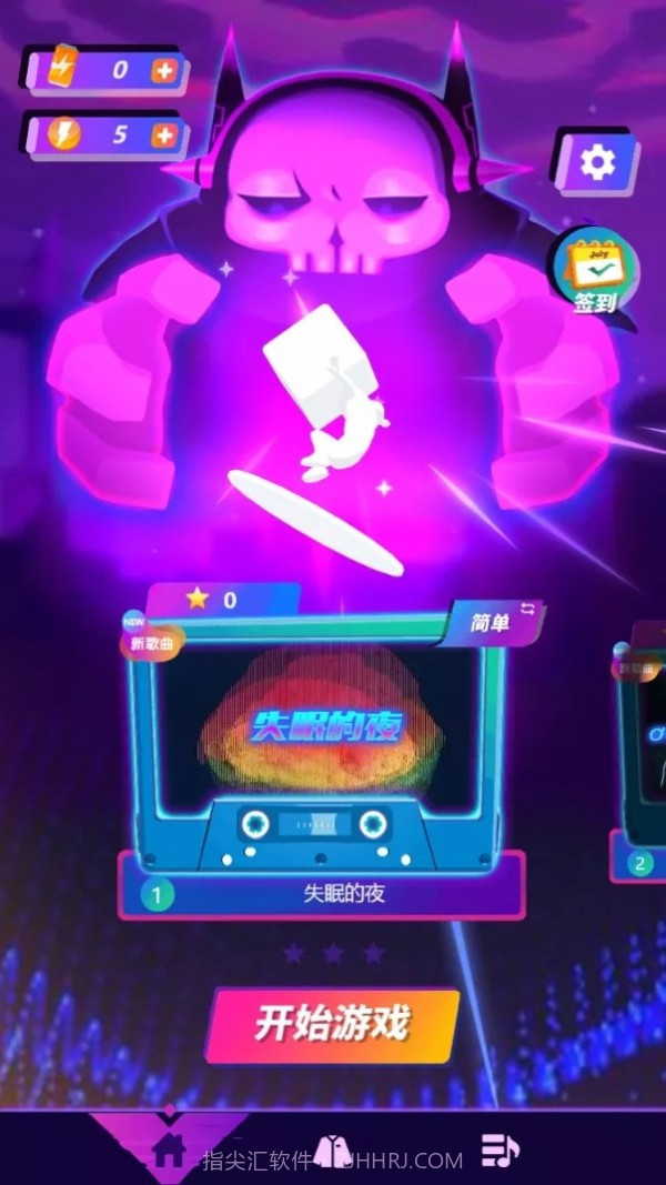 电音滑板截图3 电音滑板截图3