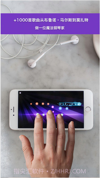 魔法钢琴截图1 魔法钢琴截图1