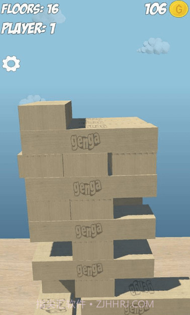 建造积木塔截图3