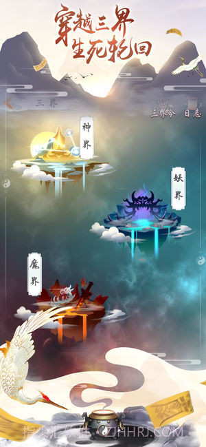 双修模拟器截图4 双修模拟器截图4