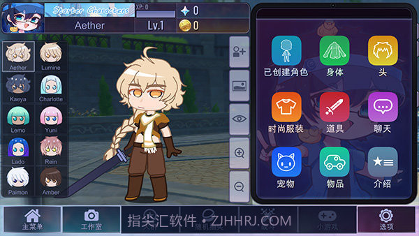 加查原神模组官方版截图2