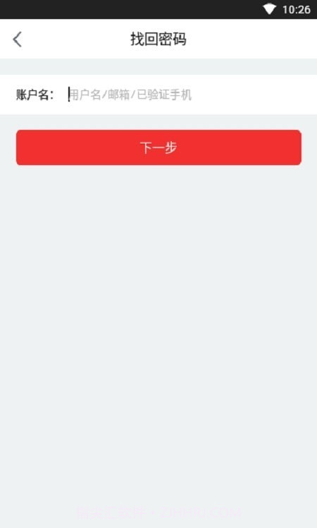 百乐猫商家版截图2