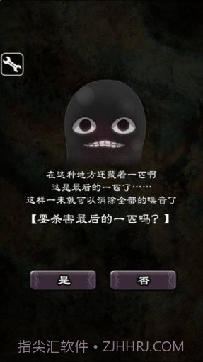 疯狂的神经病截图4