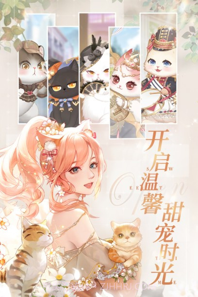 甜甜的你内置菜单截图2 甜甜的你内置菜单截图2