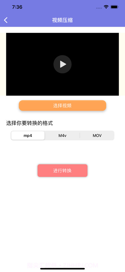 友铭视频压缩截图2