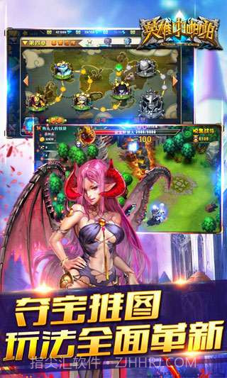 英雄啪啪啪截图3 英雄啪啪啪截图3