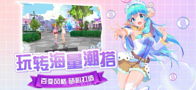 舞团幻想app截图2