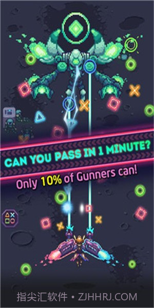 太空炮手截图1 太空炮手截图1