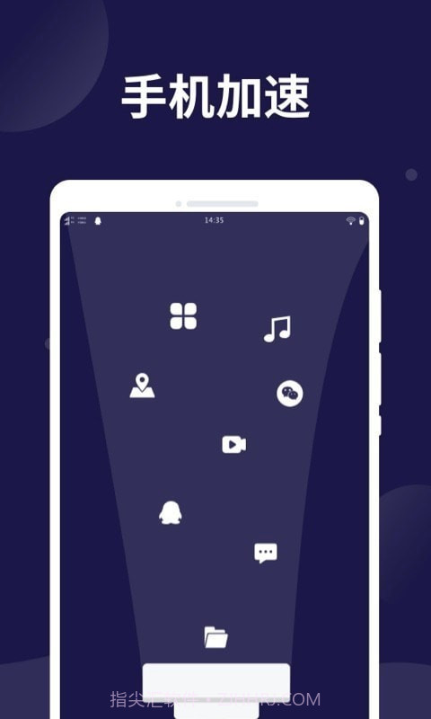 电池保护卫士截图3 电池保护卫士截图3