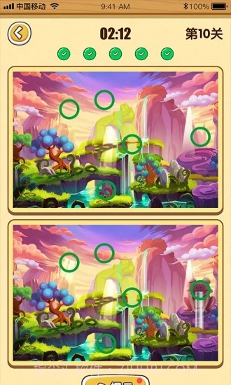 眼力达人截图3 眼力达人截图3