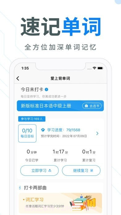 今题AI 截图3